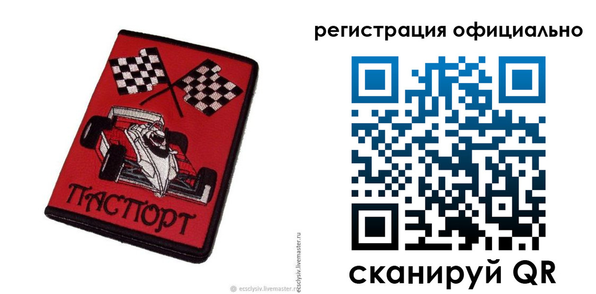 пропишу в квартире в Реутове