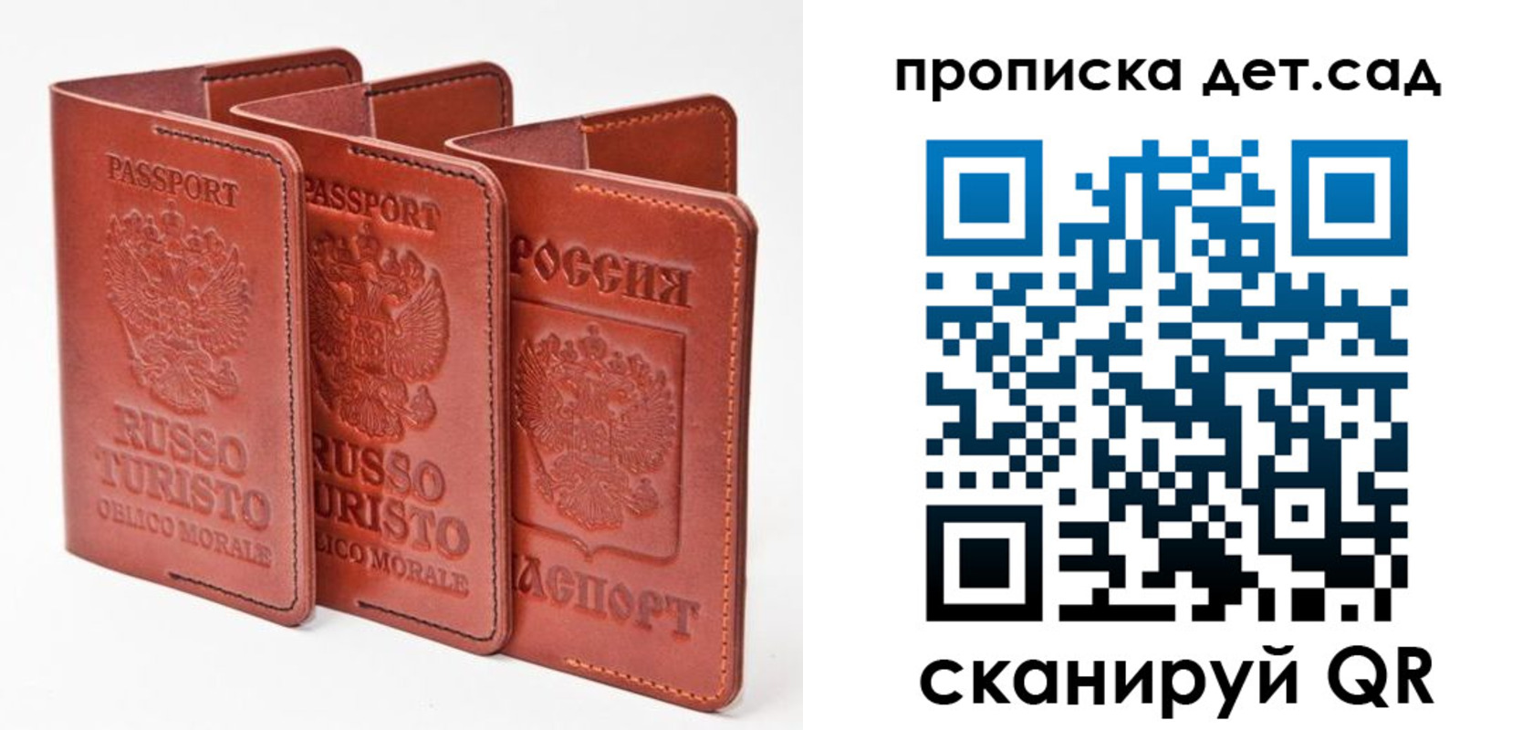 форма 3 в Реутове